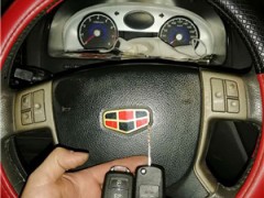 车钥匙丢了怎么办？配一把多少钱？