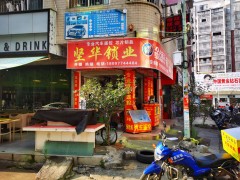 在藤县租房换锁还是换锁芯 一起讨论这个问题