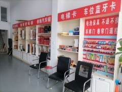 鞍山顺心锁店介绍关于车钥匙的常识要知道