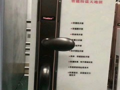 新家换锁是只换锁芯还是全部都换 一起来讨论