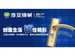 绥阳开锁前的准备工作有哪些，开锁应找正规开锁店