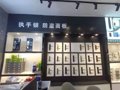 找怎么样的纳雍开锁店可以保障我们的开锁权益