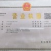 永城市东城区慧林开锁店