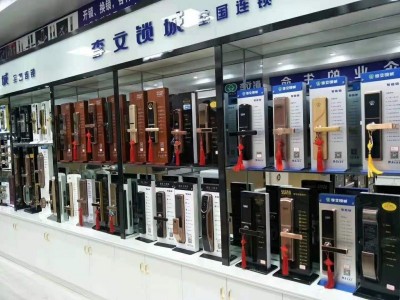 宣城开锁换锁选李文锁城全国连锁安全放心