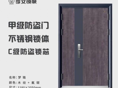 宣城开锁要注意哪些问题