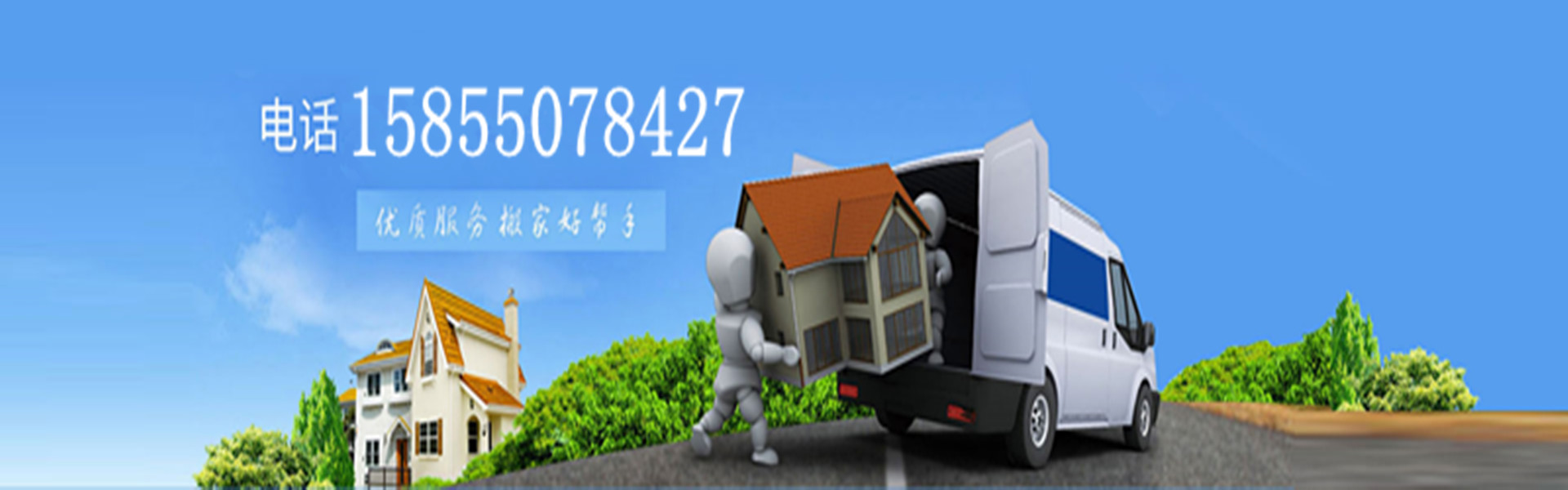 全椒县强斌家政服务公司