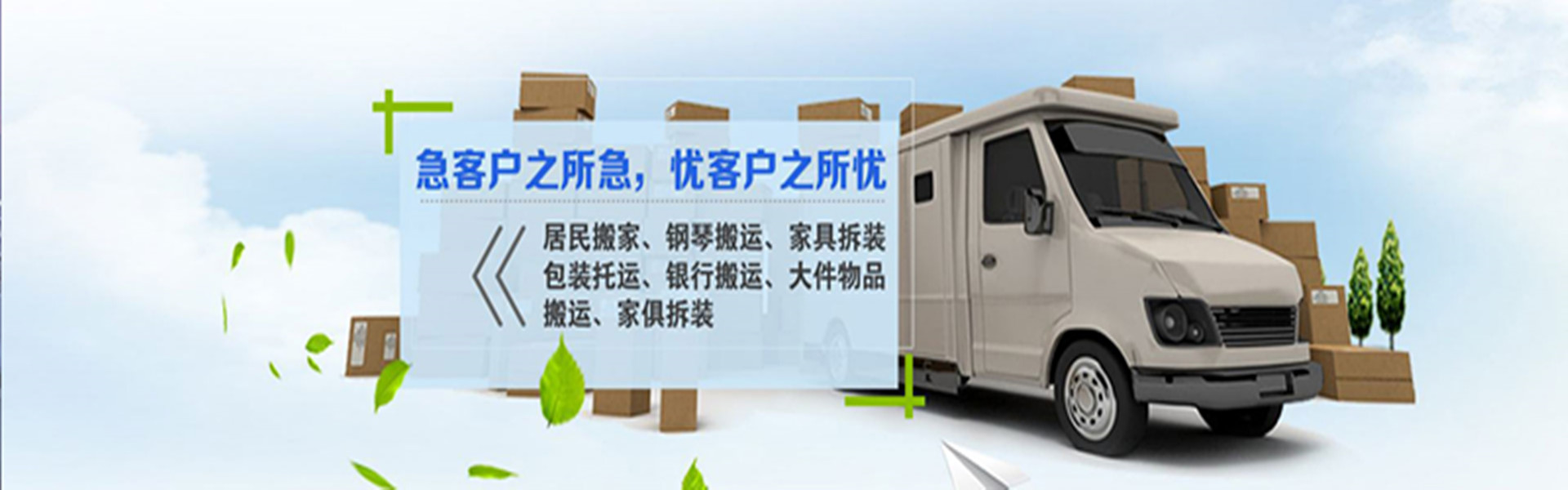 全椒县强斌家政服务公司