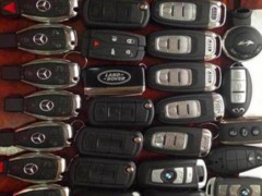 榆中配汽车钥匙价格是多少？钥匙应该如何保养？