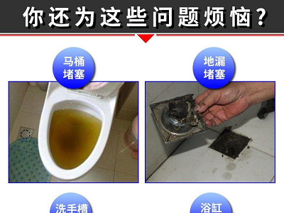 生活中我们常用的疏通马桶堵塞的方法有哪些？