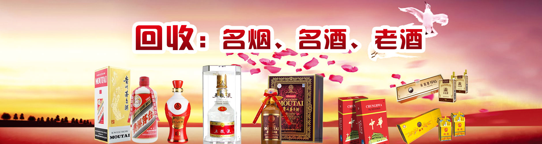 南宁名品礼品回收置换公司