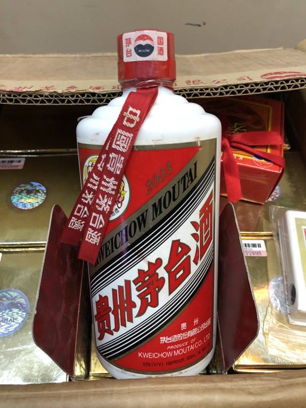 马鞍山茅台酒回收