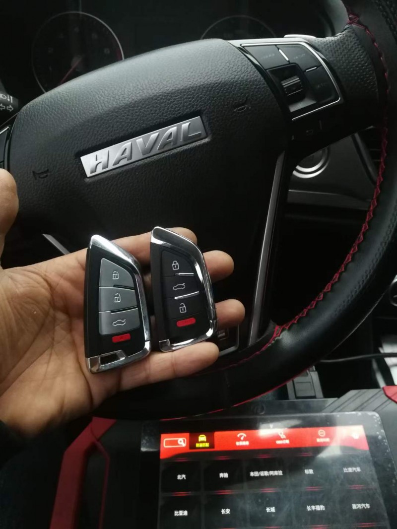 邛崃开锁师傅告诉你配一把汽车芯片钥匙多少钱