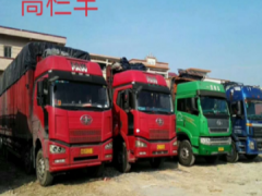 广东江门有高栏车大货车运输公司
