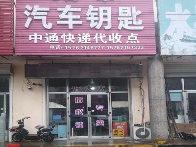博兴配汽车钥匙_汽车芯片钥匙能配吗