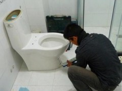 如何疏通马桶?鲅鱼圈疏通马桶多少钱