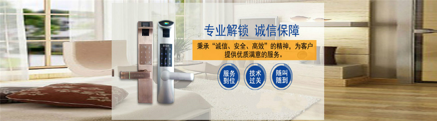 寿光市冠亚锁具中心 