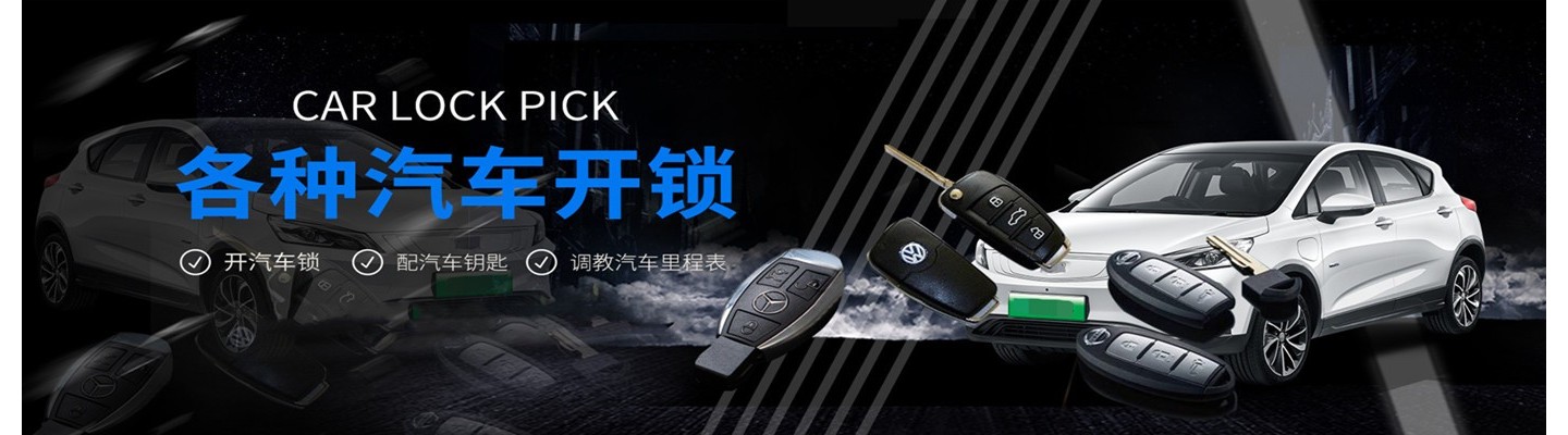 大冶市曹氏锁业店 