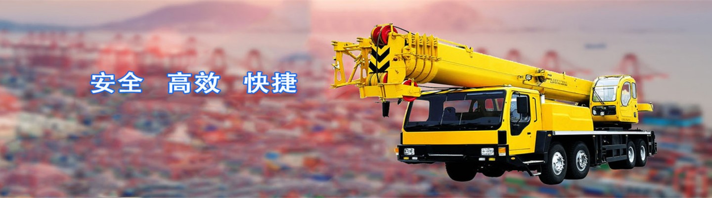 金沙县朝鑫吊装服务有限责任公司