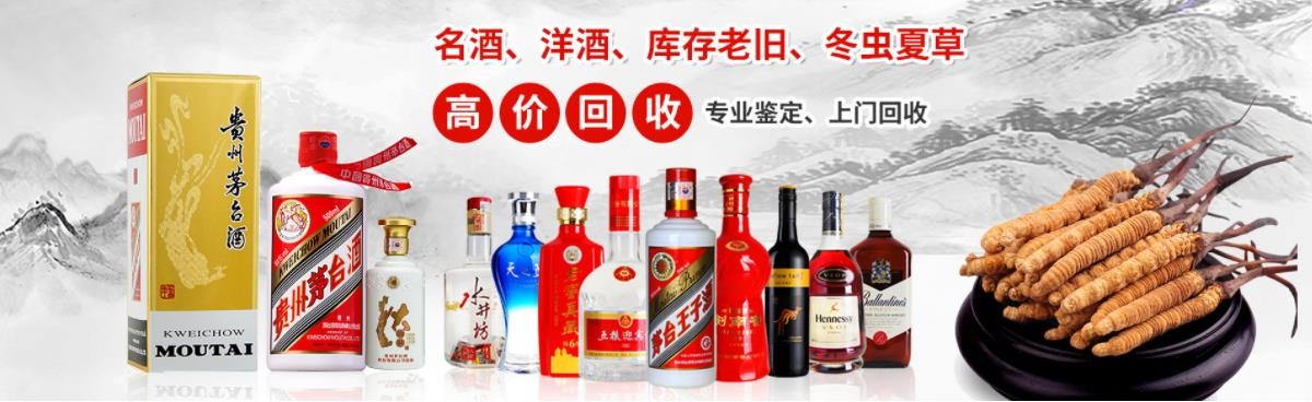 湖州东泽烟酒回收行