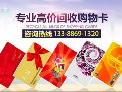 湖州回收烟酒--如何选择可靠的烟酒回收公司