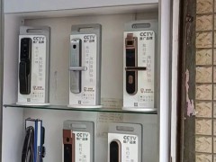 崇州开锁电话选择正规开锁公司来开锁！