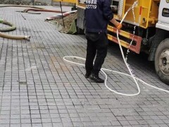 兴义疏通下水道电话号码是多少呢？