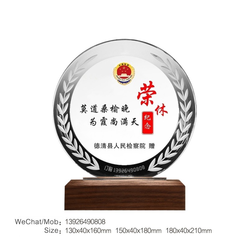 检察院退休纪念-139水印