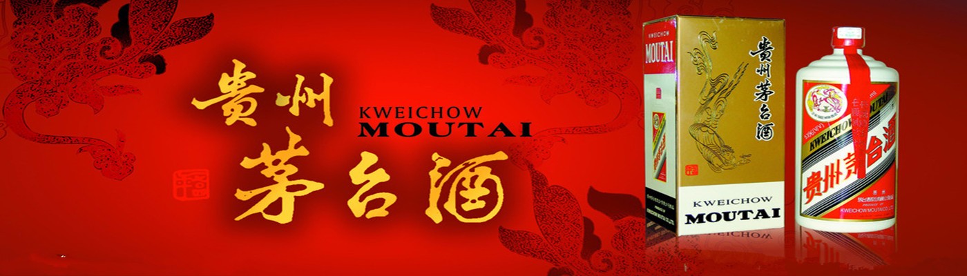 汉中鑫旺烟酒回收商行