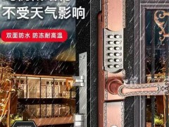 单县开锁换锁修锁就找正规公司 110已备案