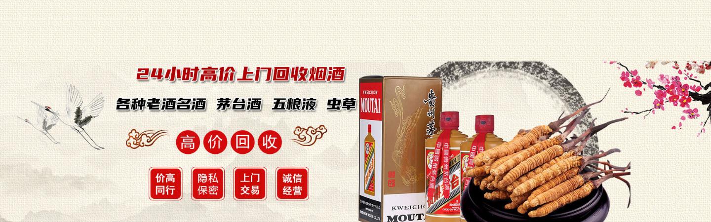 唐山信诚礼品回收行