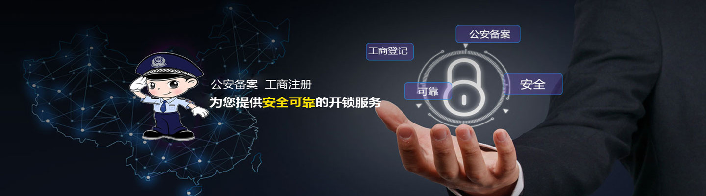 辛集铭洋开锁服务部