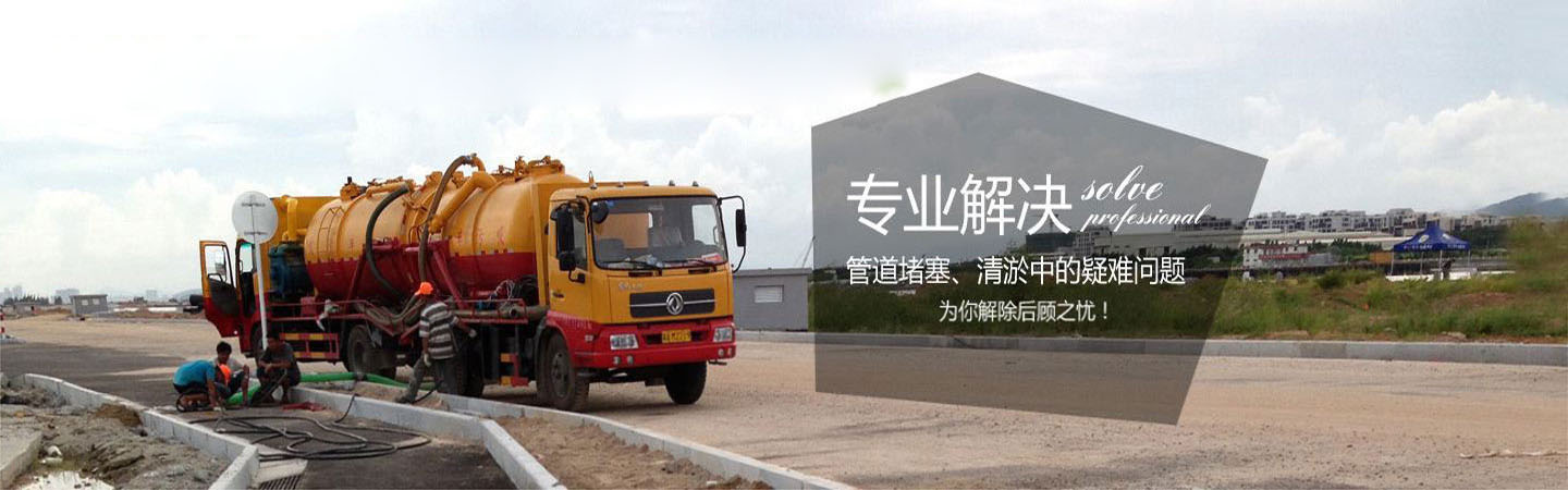 淮阳利民管道疏通服务部