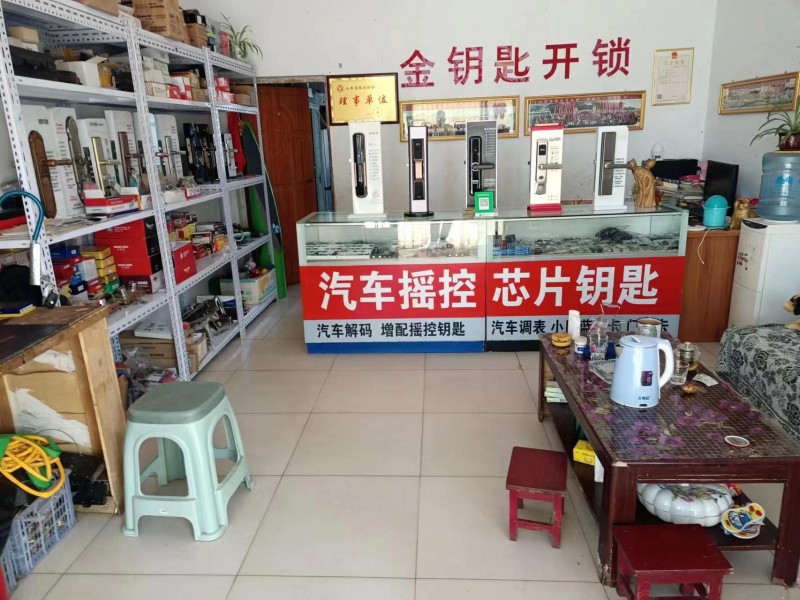 静乐县开锁（静乐县开锁中心24小时上门服务）