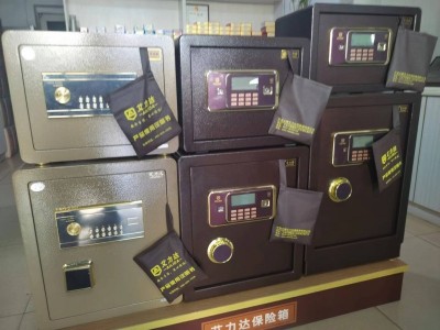 保险柜密码忘了怎么开启，有那些方法可以打开保险柜