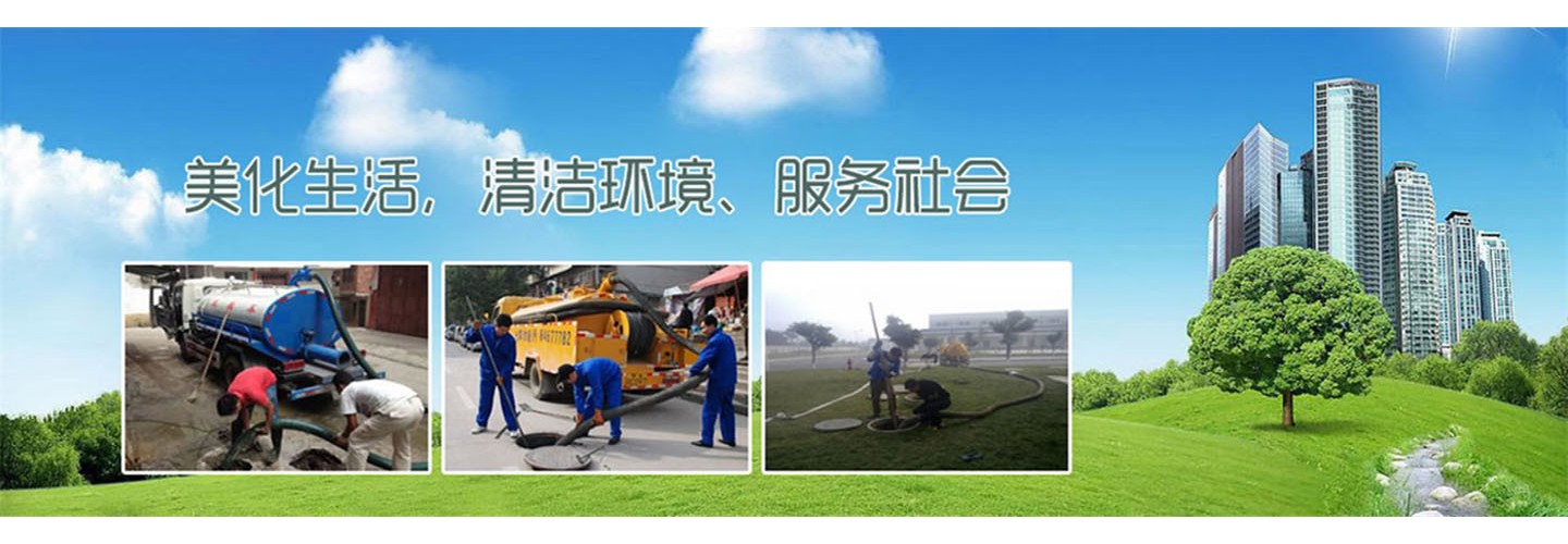 监利王师傅疏通管道服务部