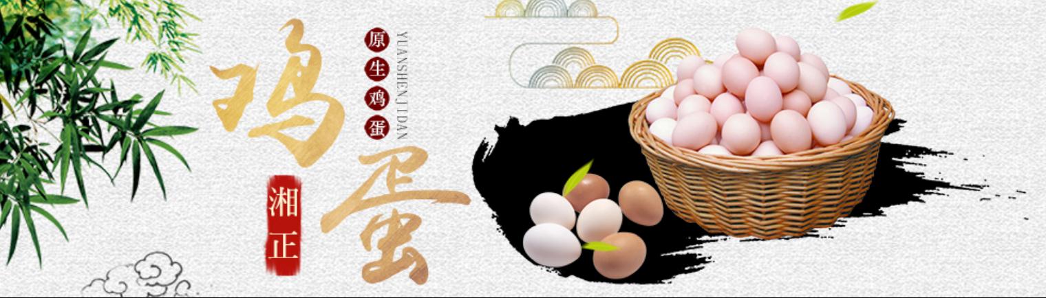 福州鑫宏兴蛋业有限公司