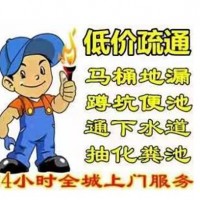 你知道管道的污垢是如何生成的吗，有哪些清洗方法？