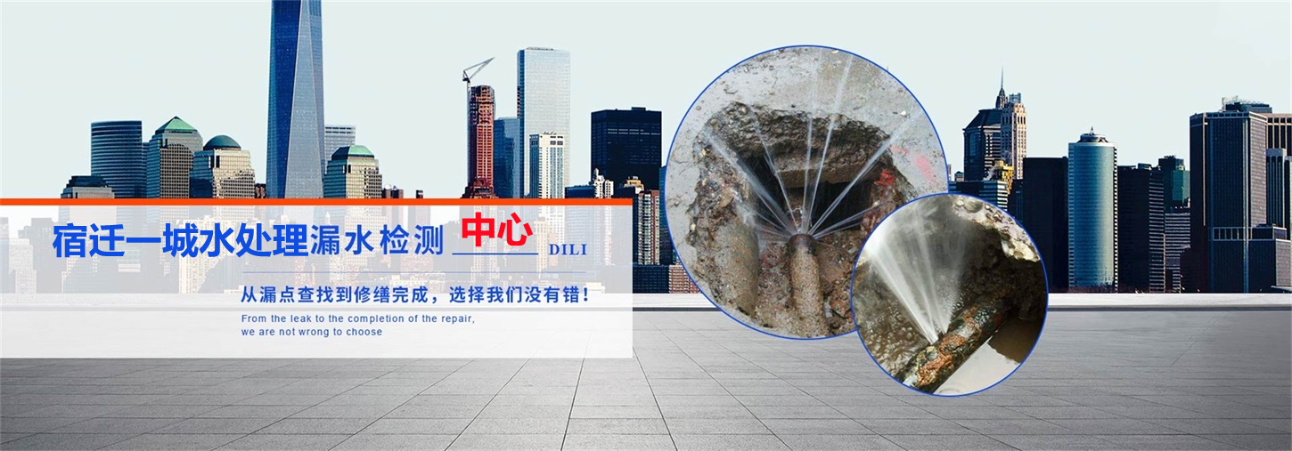 宿迁一城水处理科技有限公司
