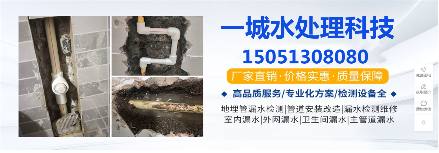 宿迁一城水处理科技有限公司
