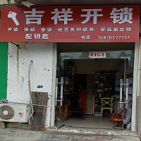 息县开锁师傅电话可以提供哪些开锁服务？