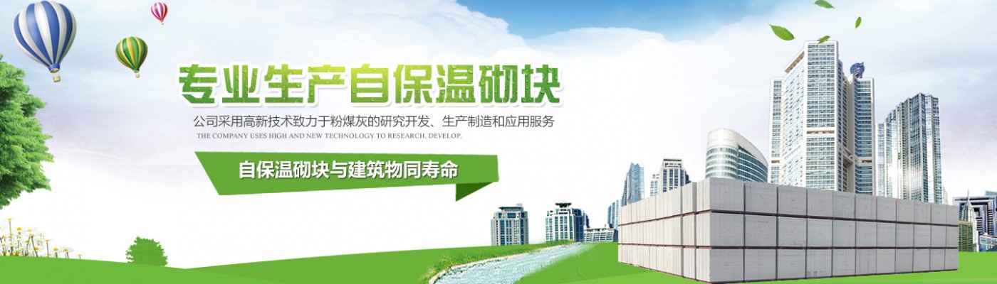 山东景隆轻质砖隔墙施工队