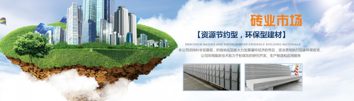 山东景隆轻质砖隔墙施工队