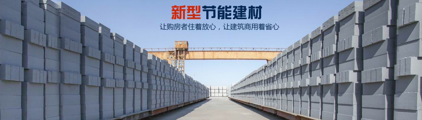 山东景隆轻质砖隔墙施工队