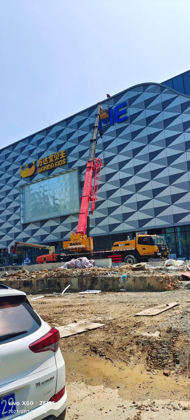 微信图片_20230725184353