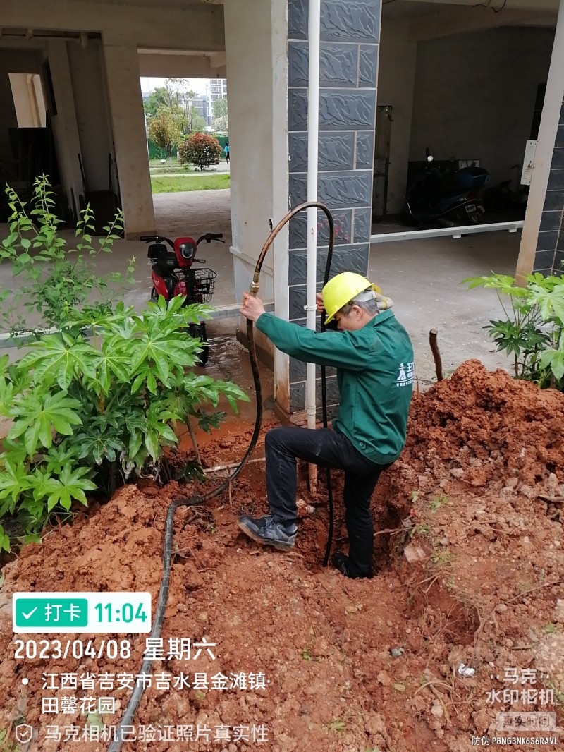 微信图片_20230805084938