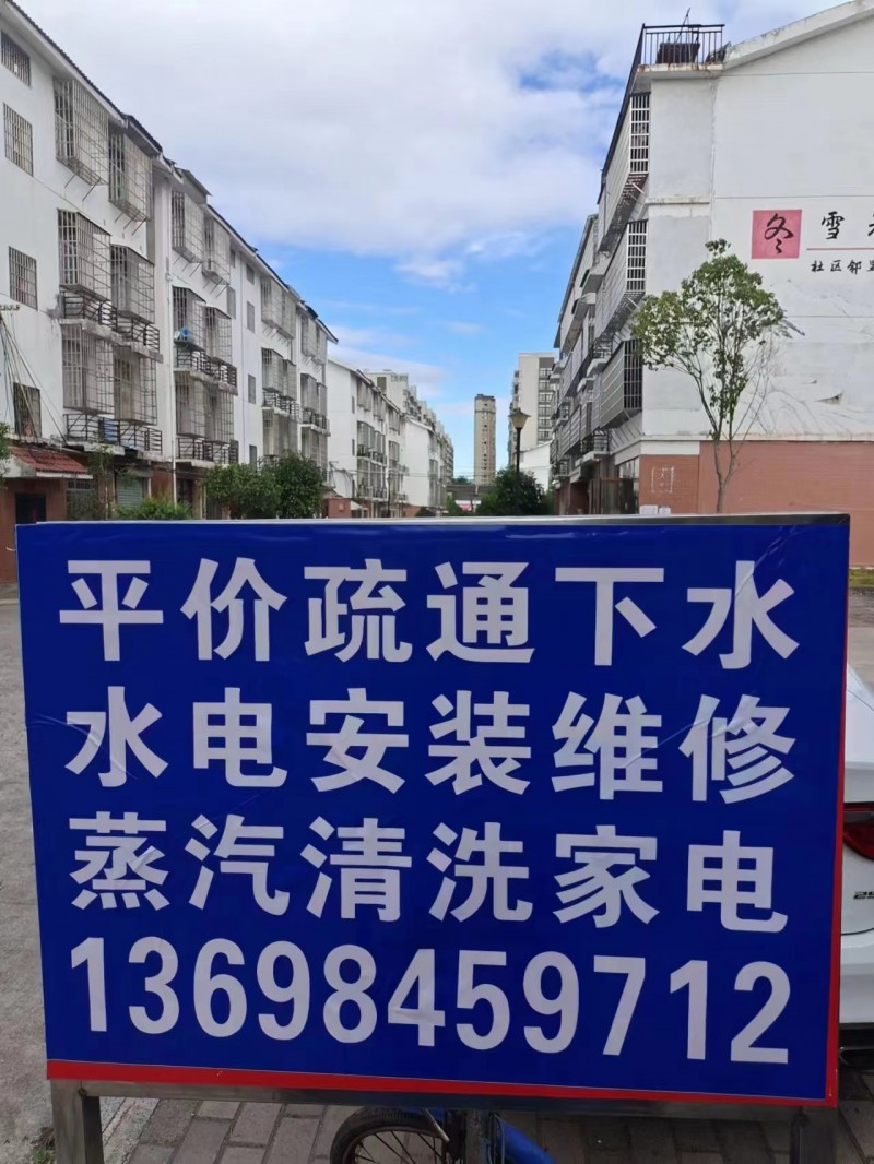 微信图片_20230810084523