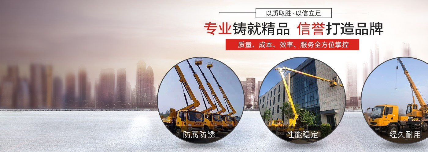 固始县力捷吊装有限公司