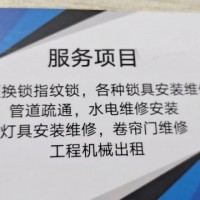 射洪换防盗门锁芯过程中需要注意的细节