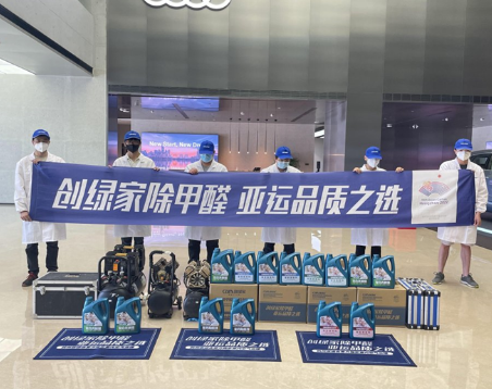 西咸新区甲醛检测：如何检测或者是清除甲醛呢？