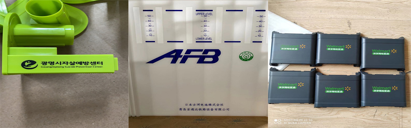 青岛宜海印务厂